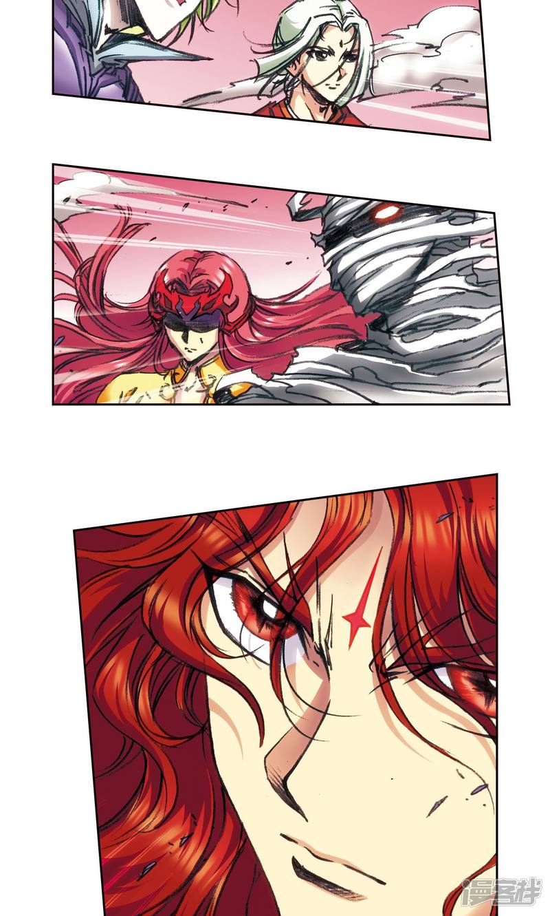 星海镖师第176话 弑师