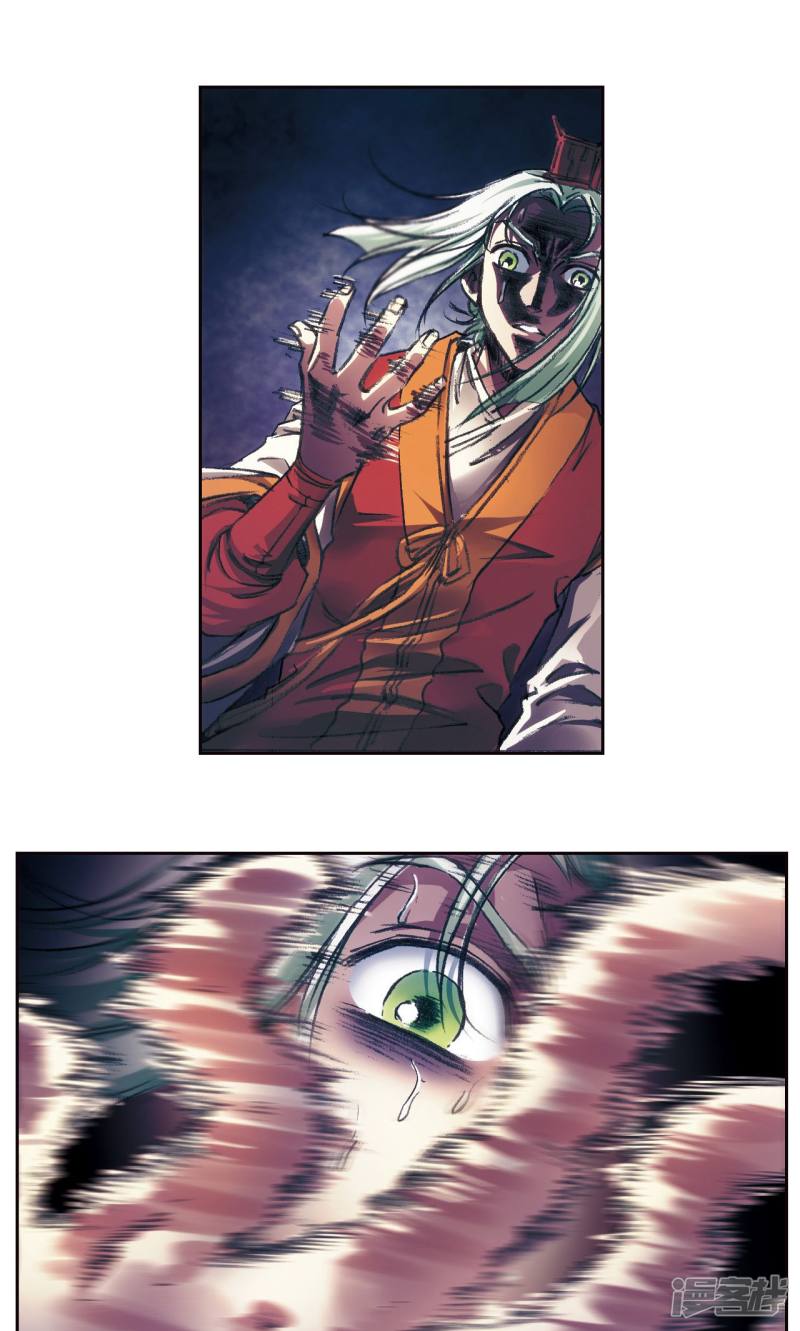 星海镖师第176话 弑师