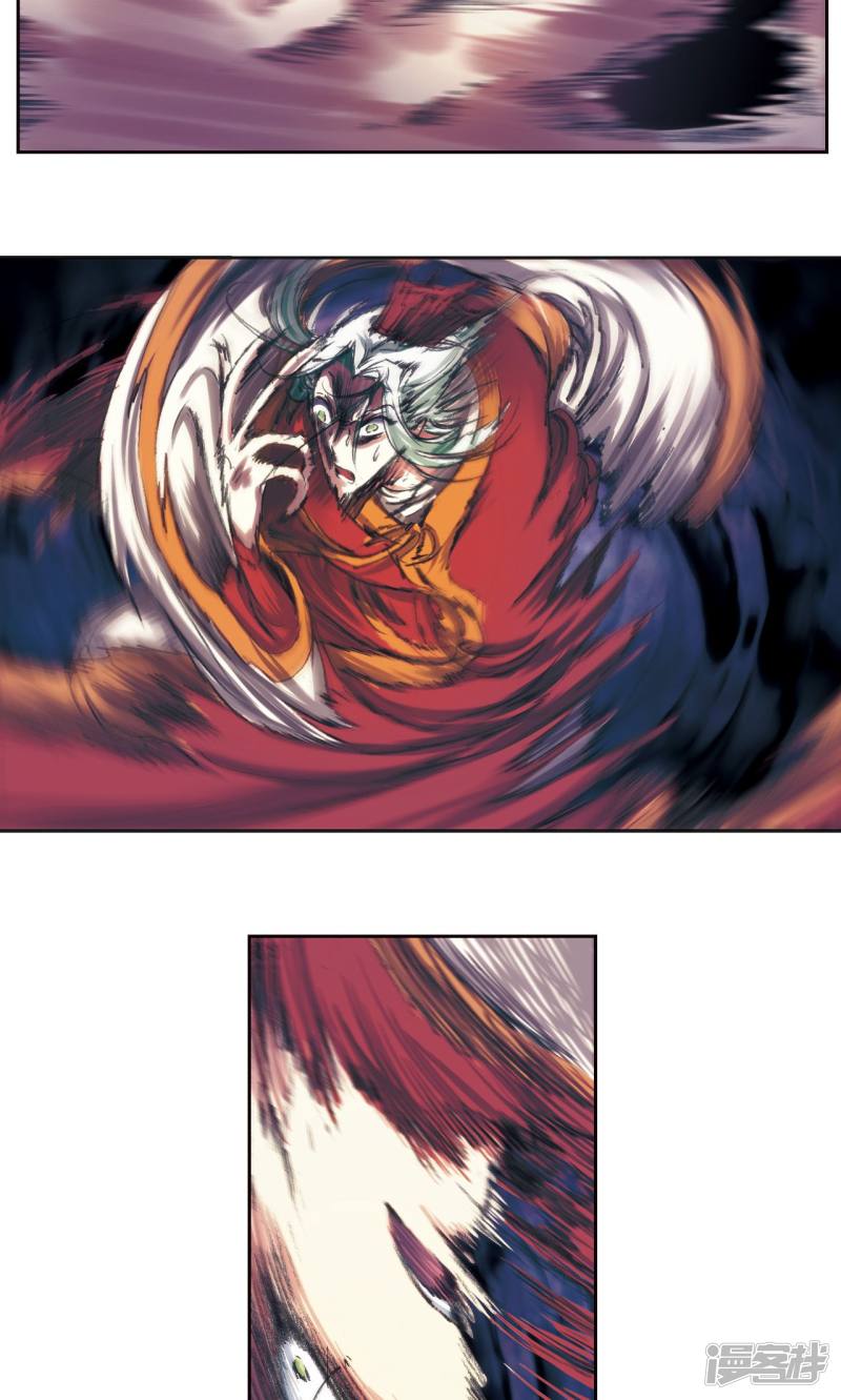 星海镖师第176话 弑师