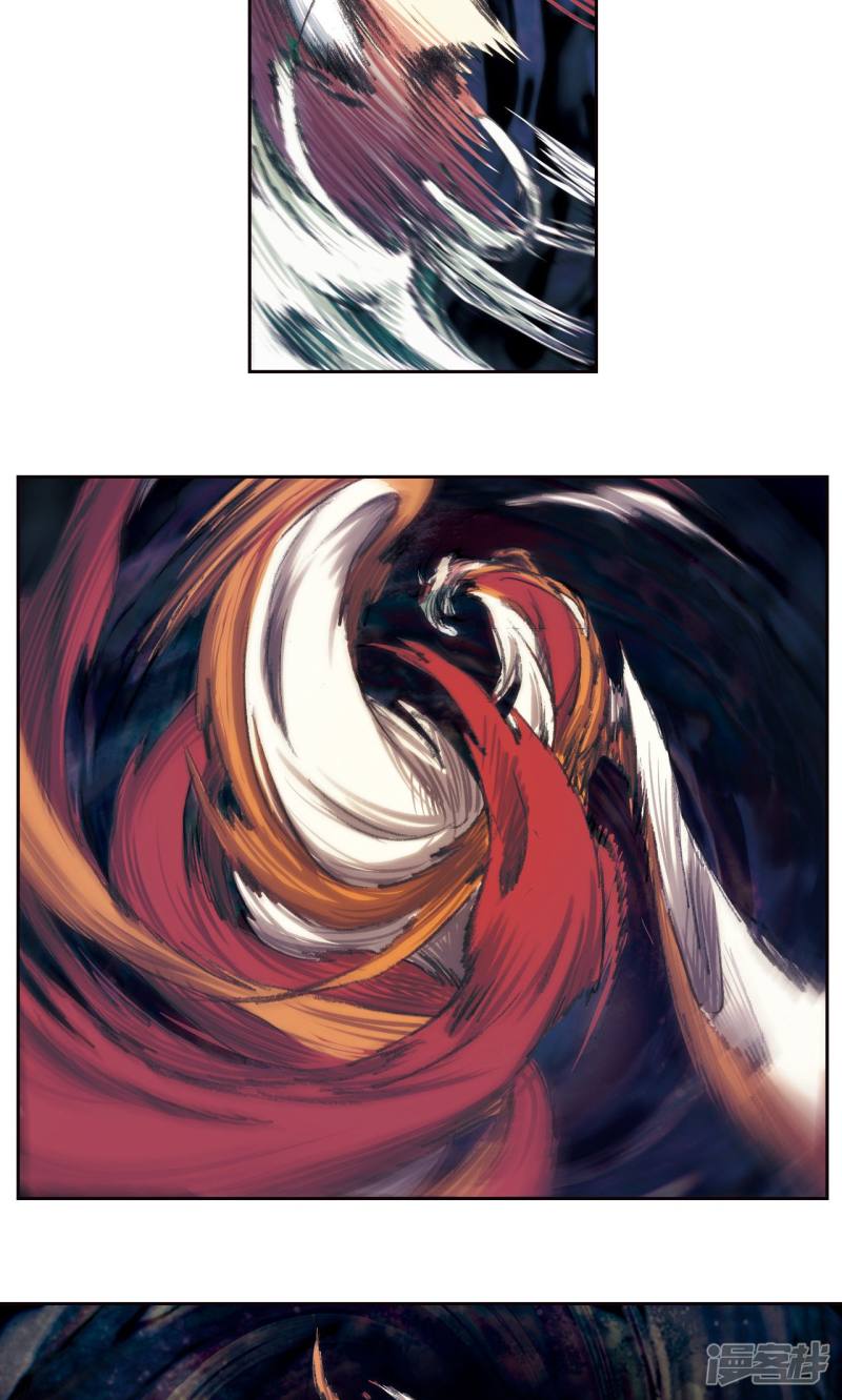 星海镖师第176话 弑师