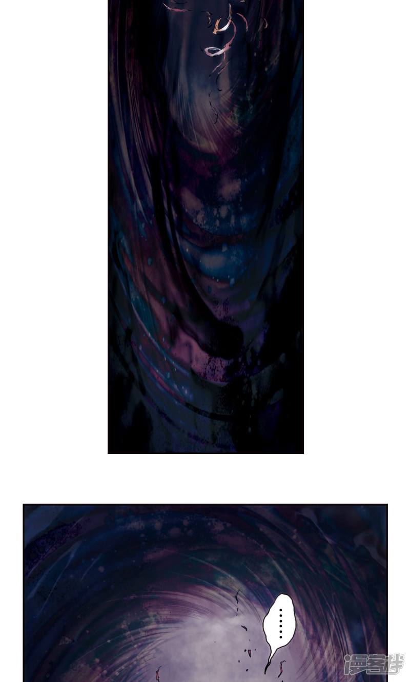 星海镖师第176话 弑师