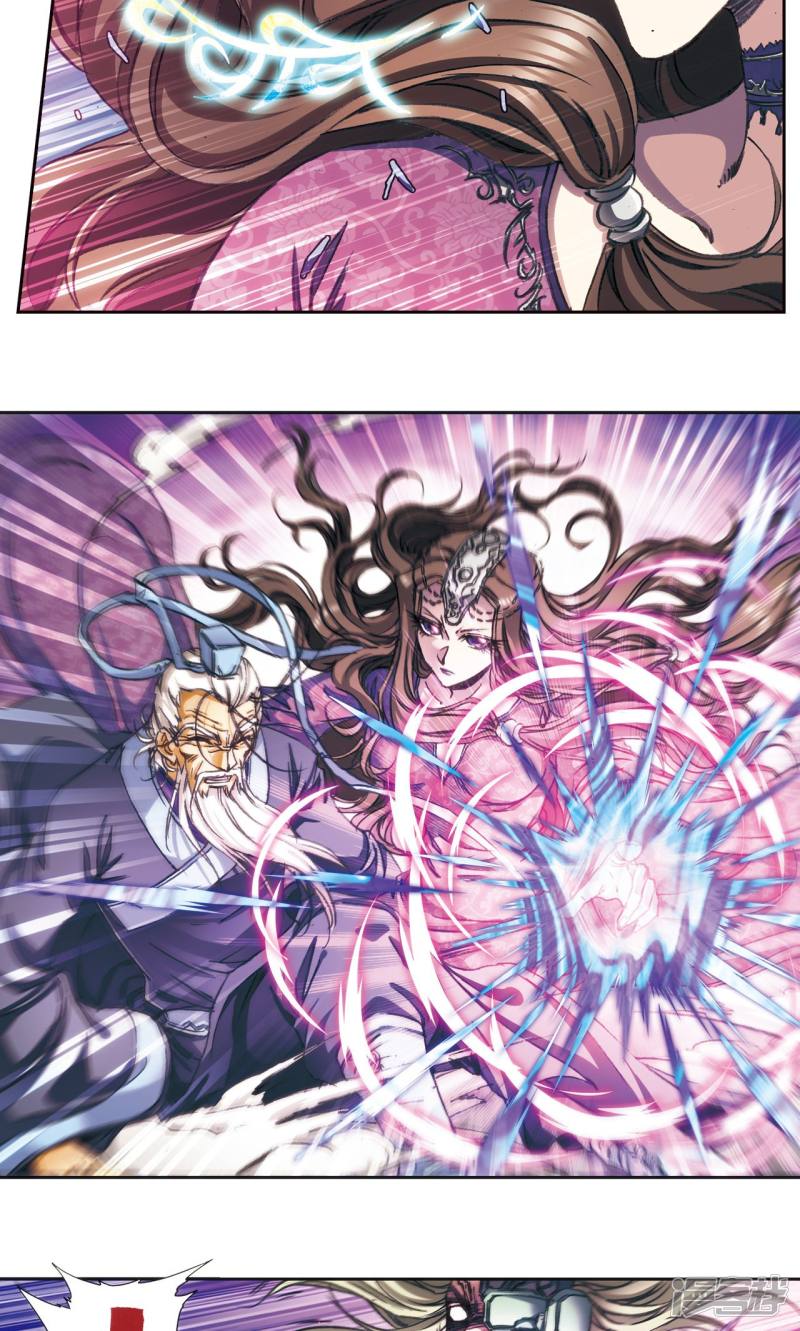 星海镖师第176话 弑师