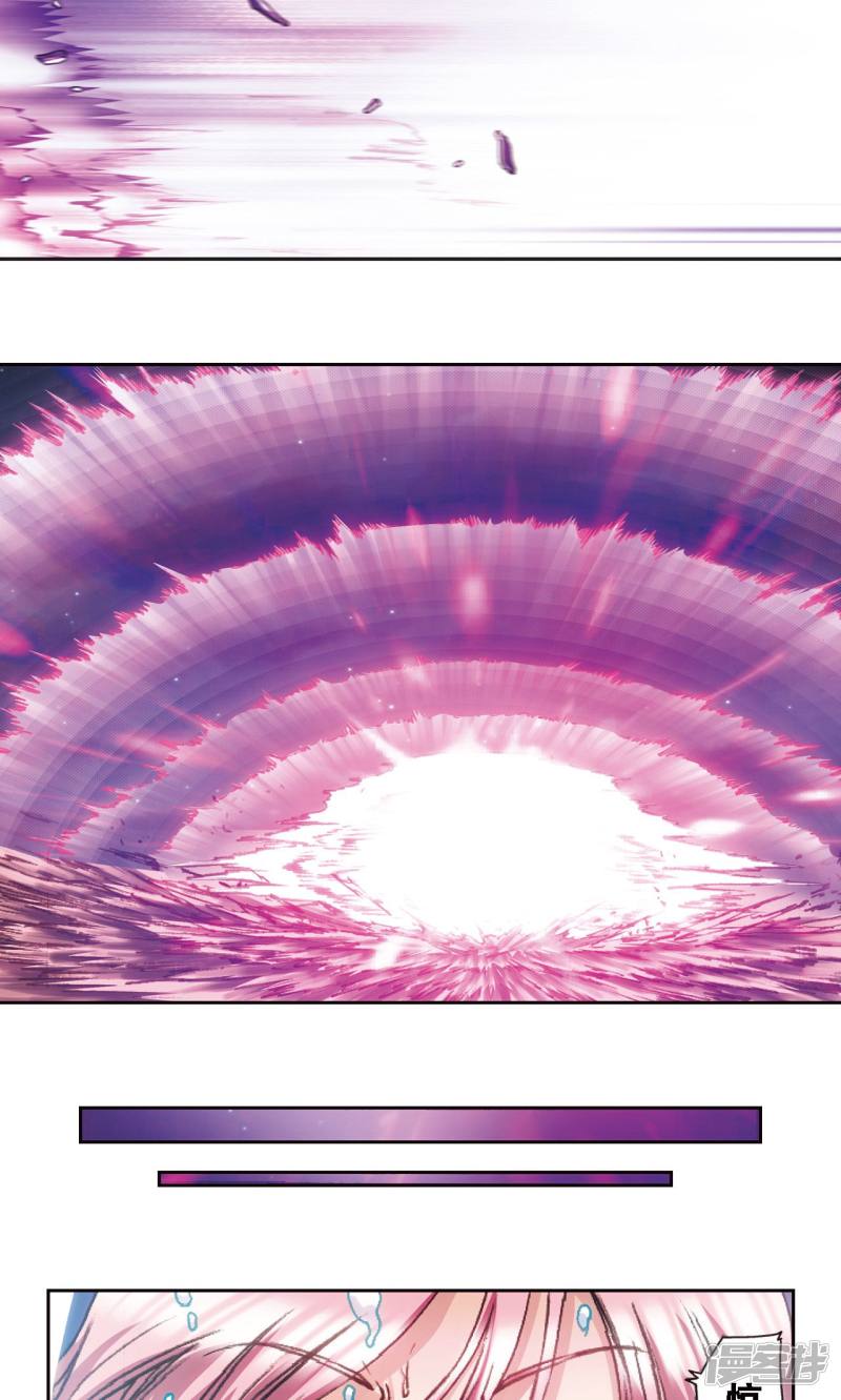 星海镖师第177话 留守的人