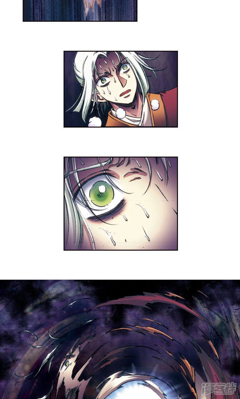 星海镖师第177话 留守的人