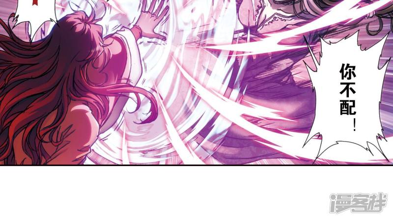 星海镖师第183话 梵音与玄殛