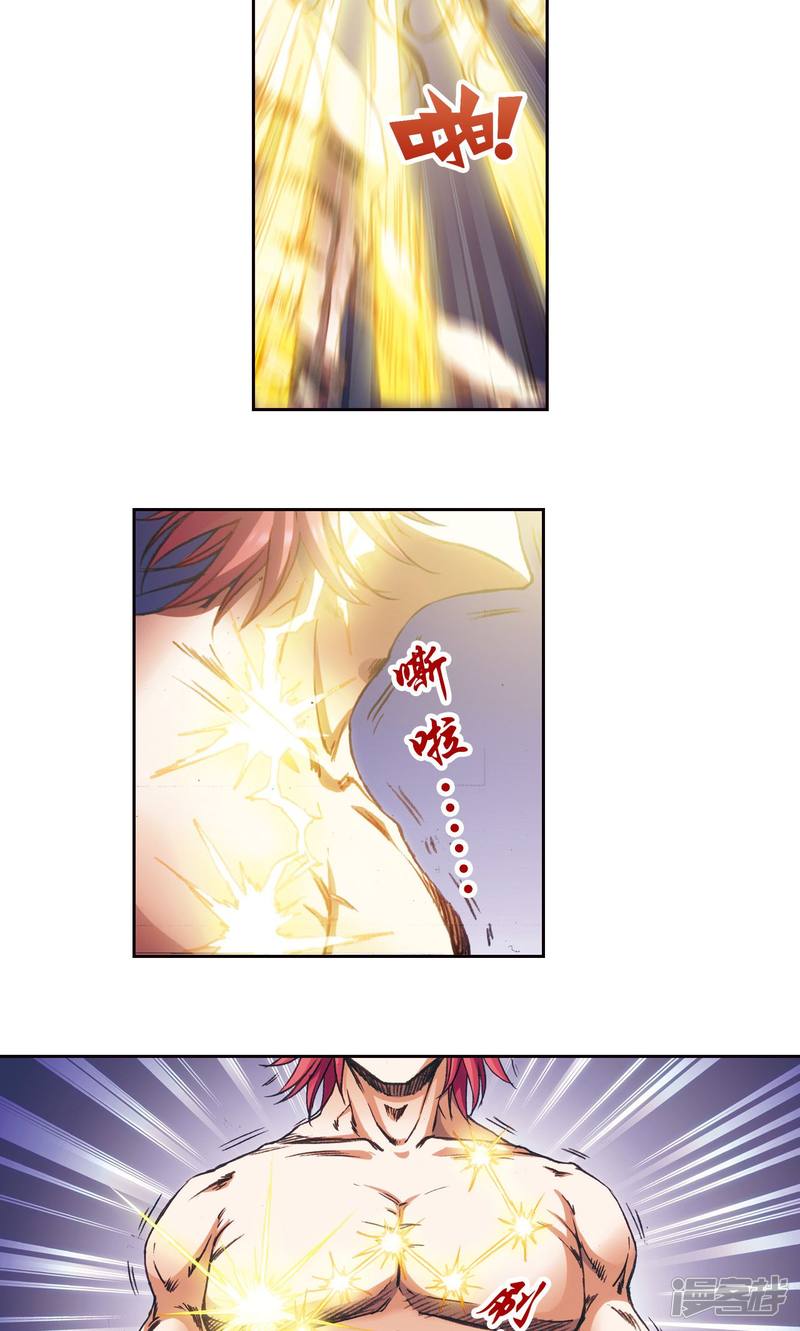 星海镖师第190话 森林里的秘密