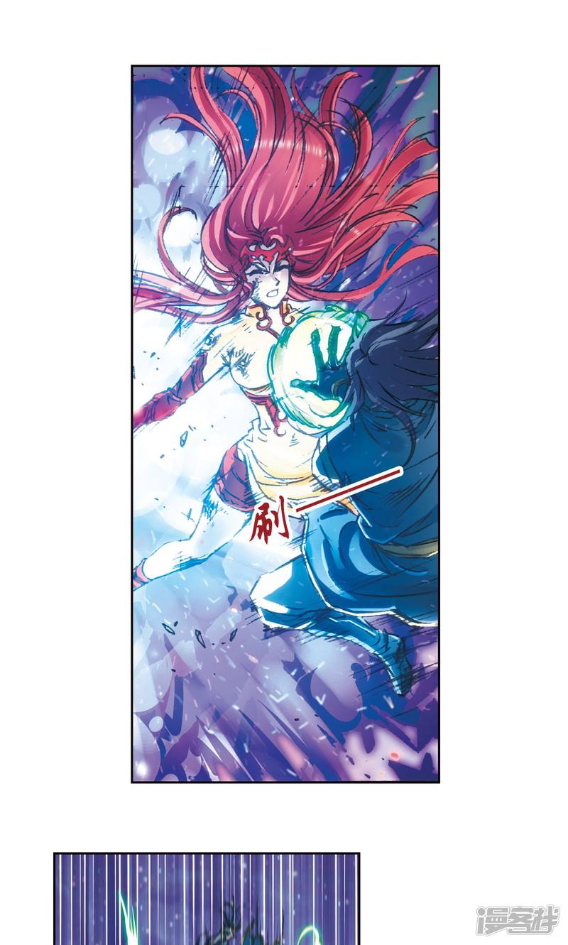 星海镖师第195话 联盟破裂