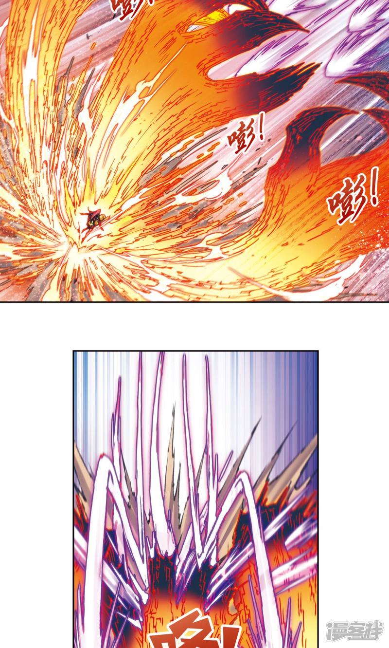 星海镖师第195话 联盟破裂