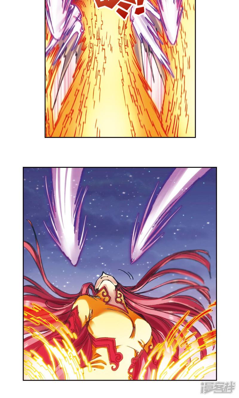 星海镖师第195话 联盟破裂