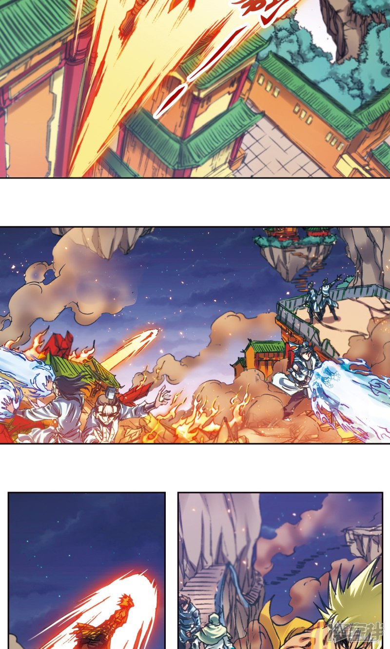 星海镖师第198话 儿时偶像