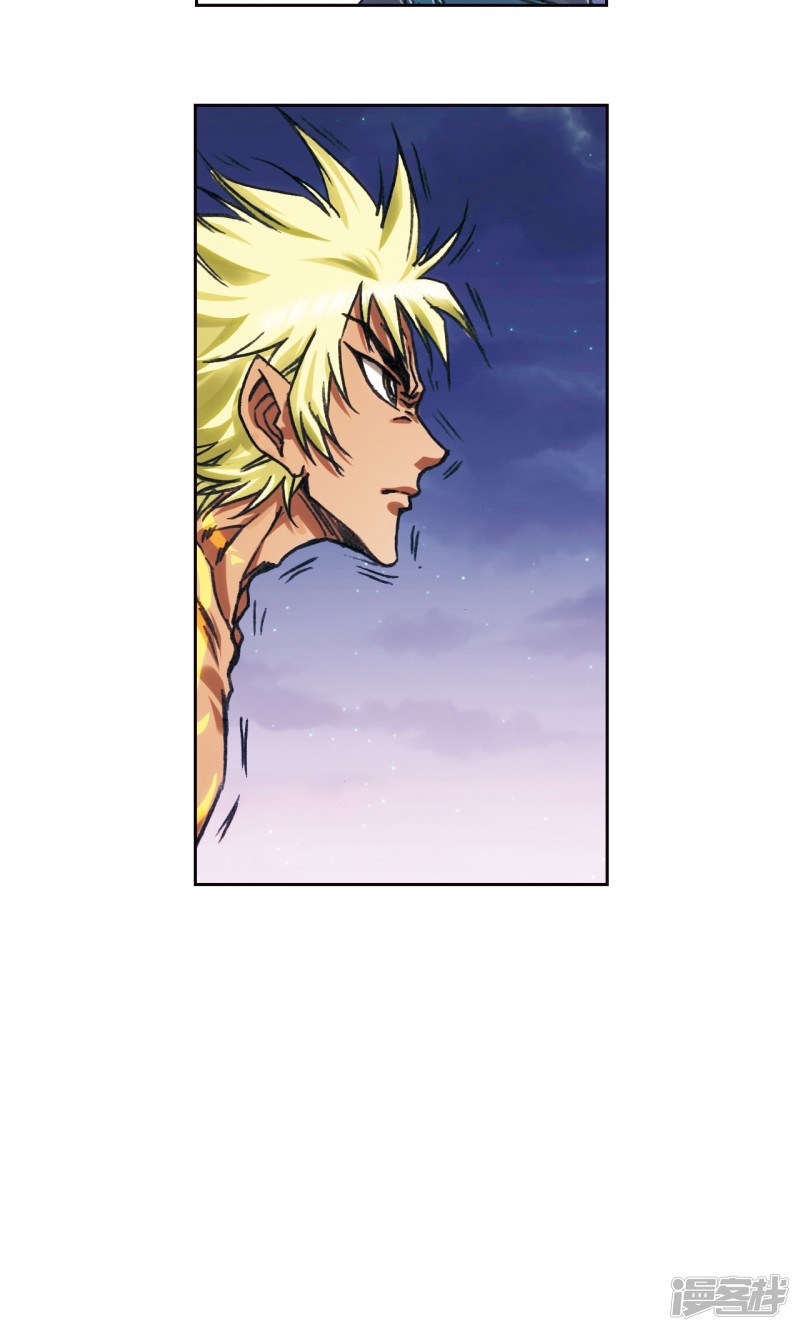 星海镖师第198话 儿时偶像