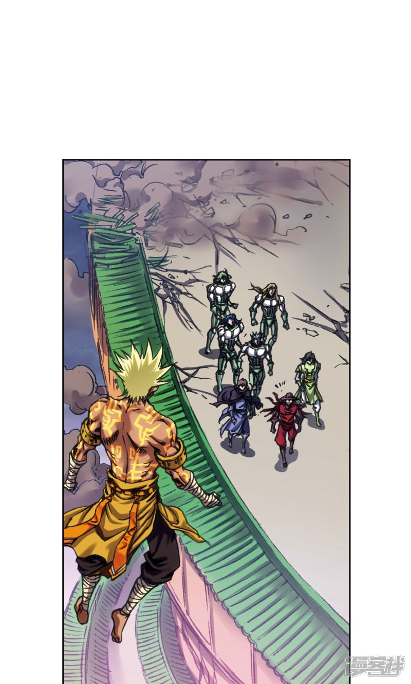 星海镖师第198话 儿时偶像