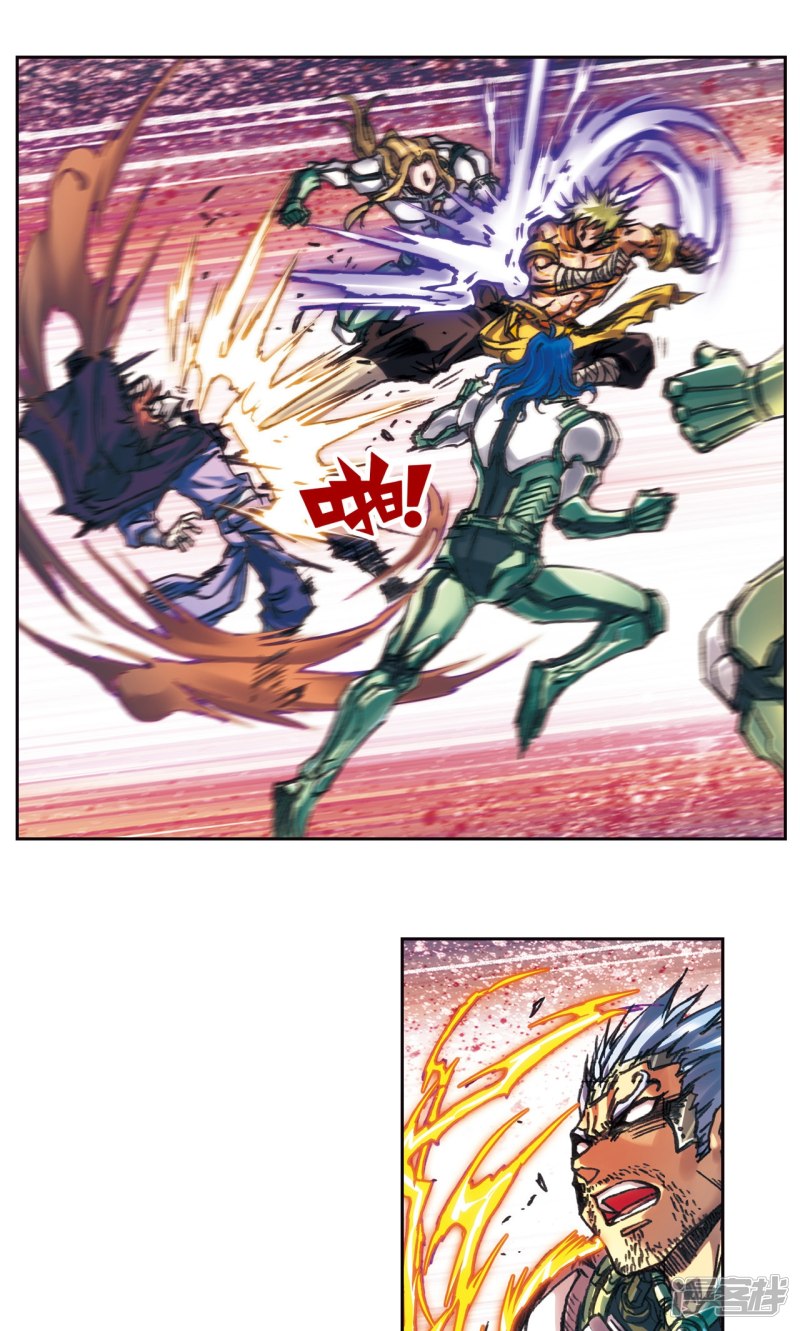 星海镖师第198话 儿时偶像