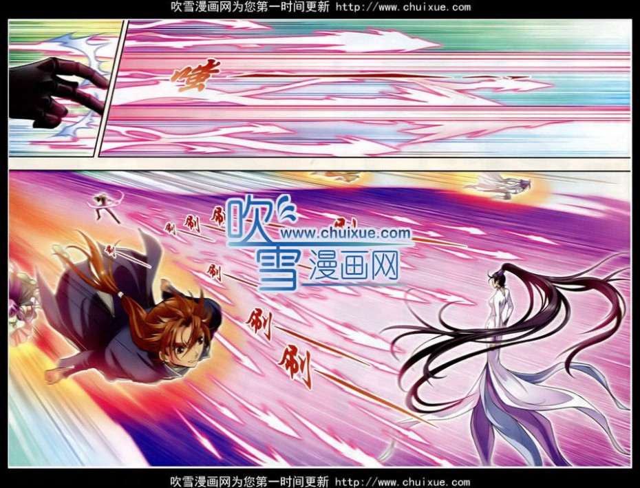 星海镖师135话 结界战开始