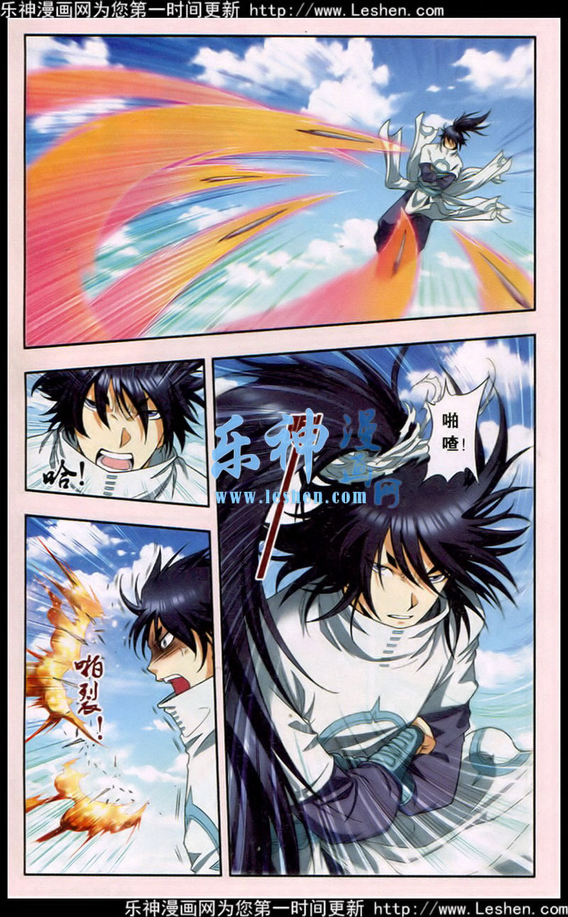 星海镖师138话 侵袭与守护