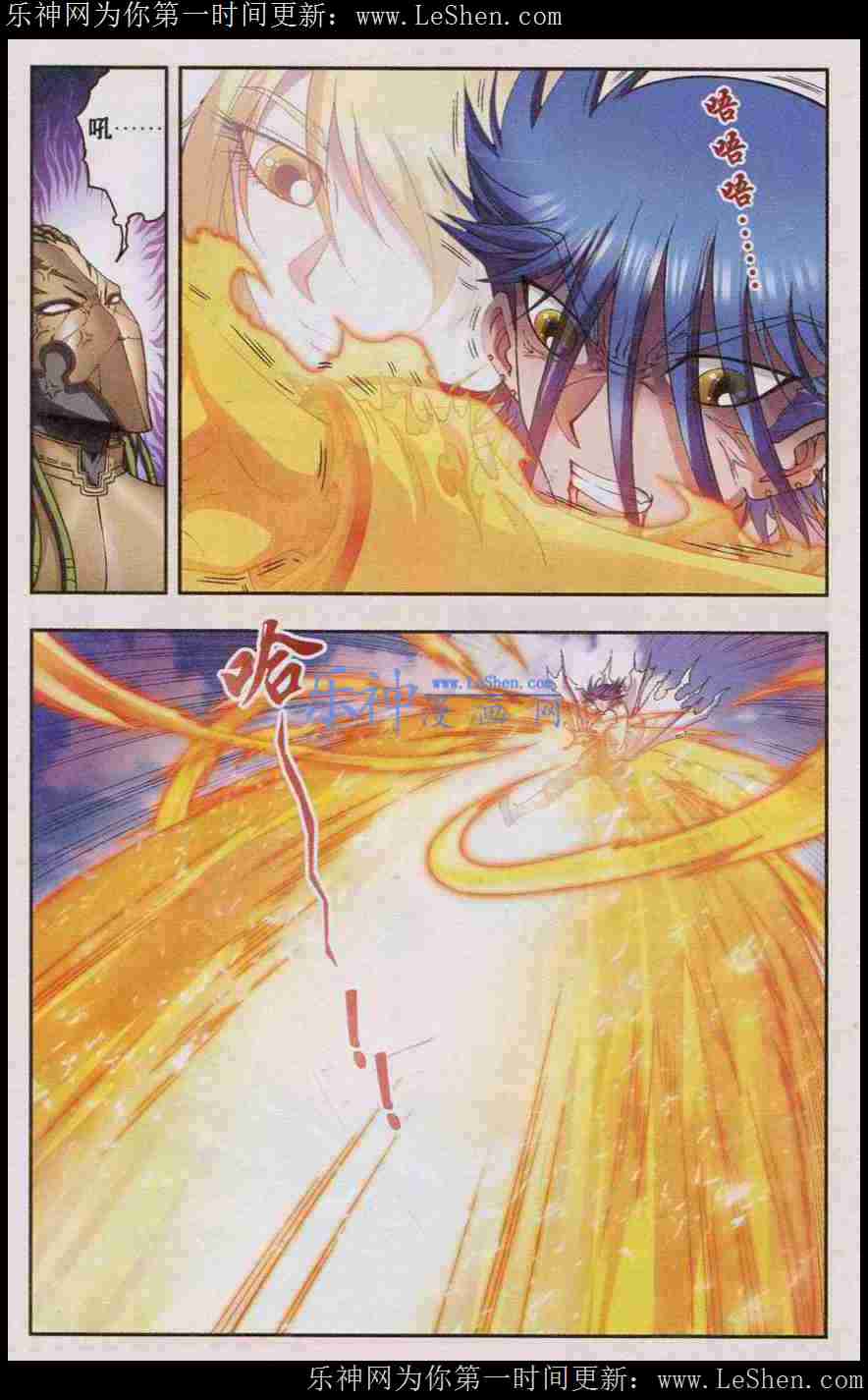 星海镖师142话 气的对决