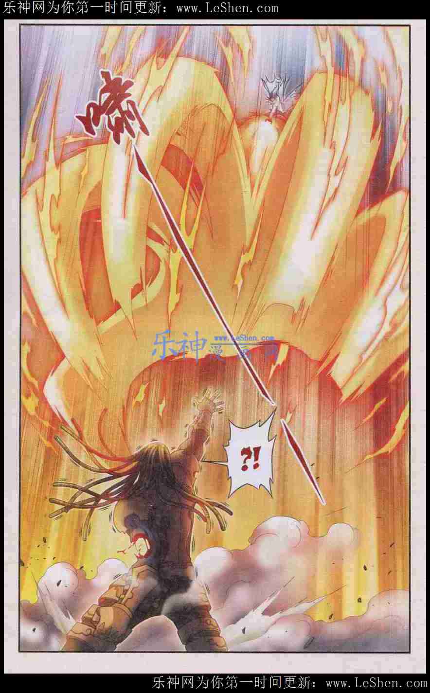 星海镖师142话 气的对决