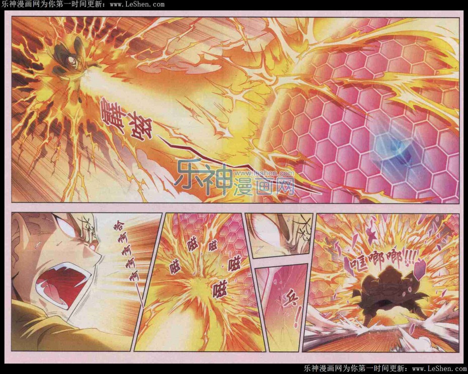 星海镖师143话 战力-零