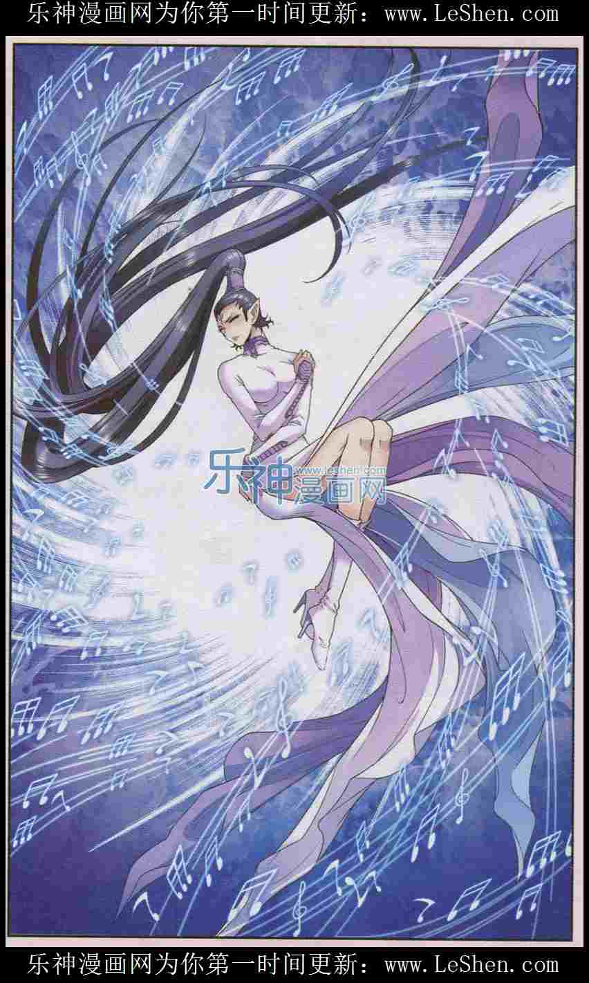 星海镖师145话 暴走