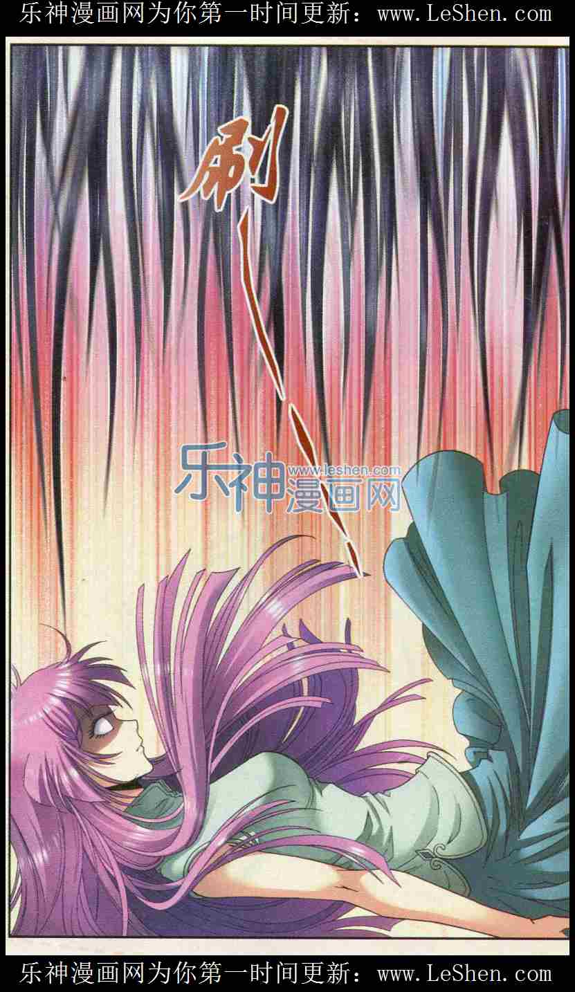 星海镖师146话 一械千里