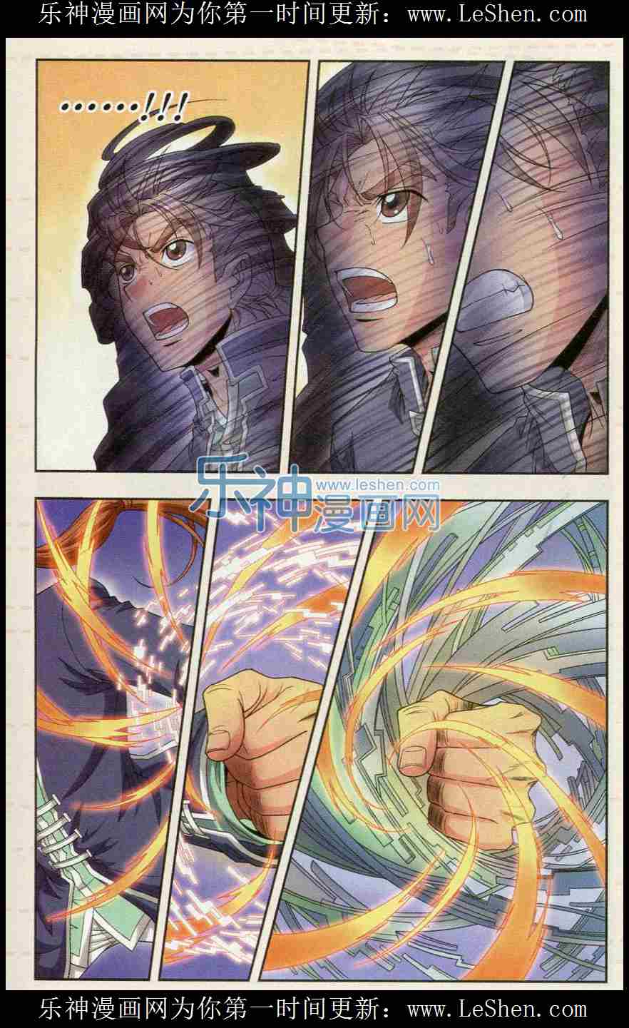 星海镖师146话 一械千里