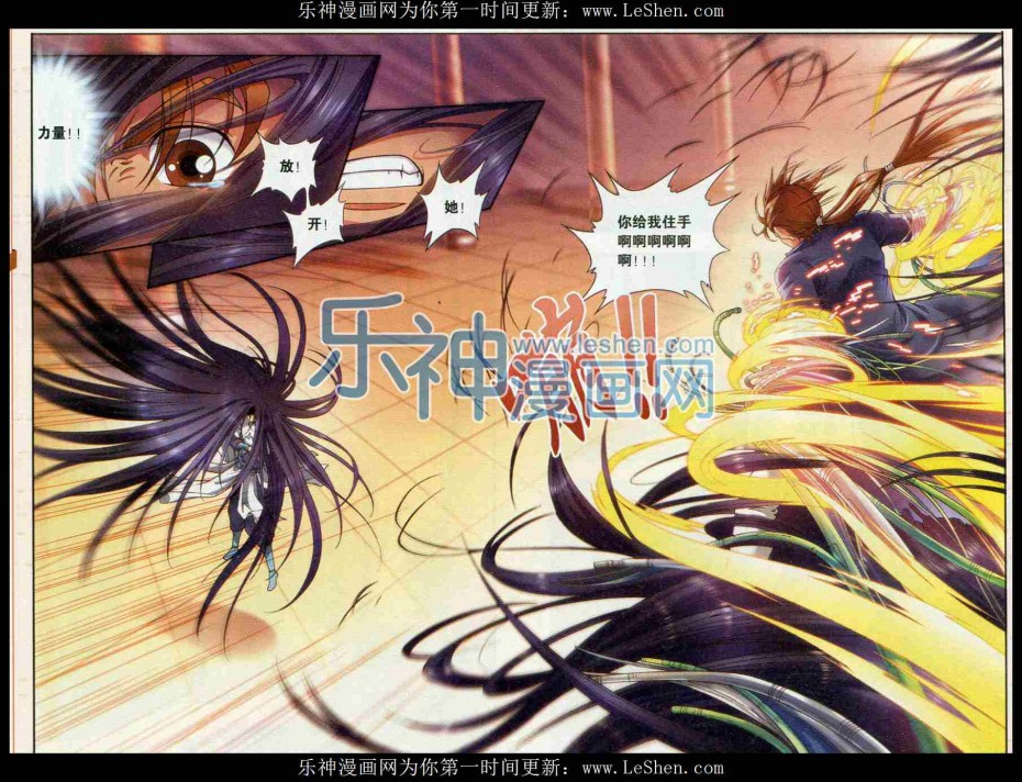 星海镖师146话 一械千里