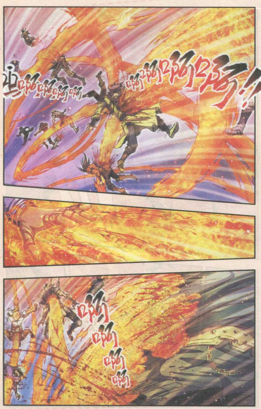 星海镖师152话 绝不认输