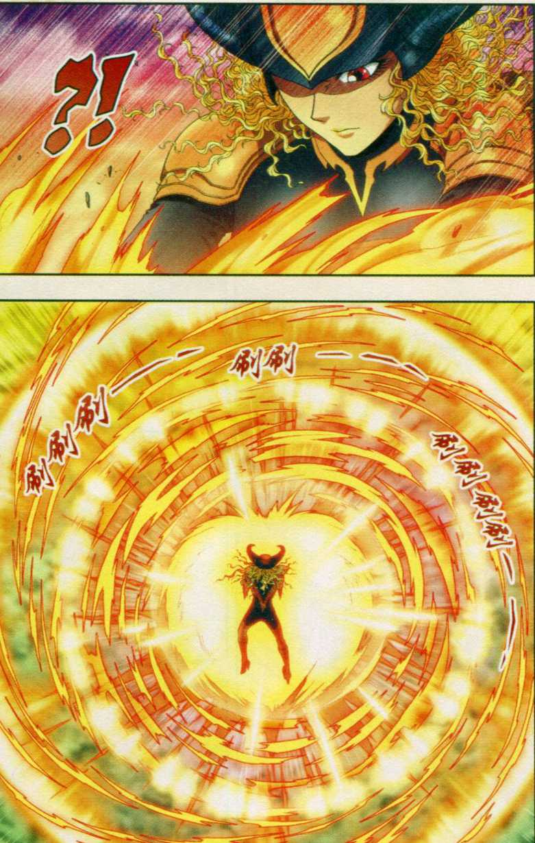 星海镖师154话 迴音