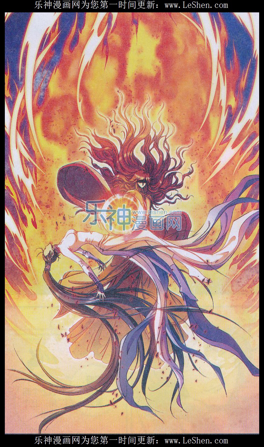 星海镖师158话 声东击西