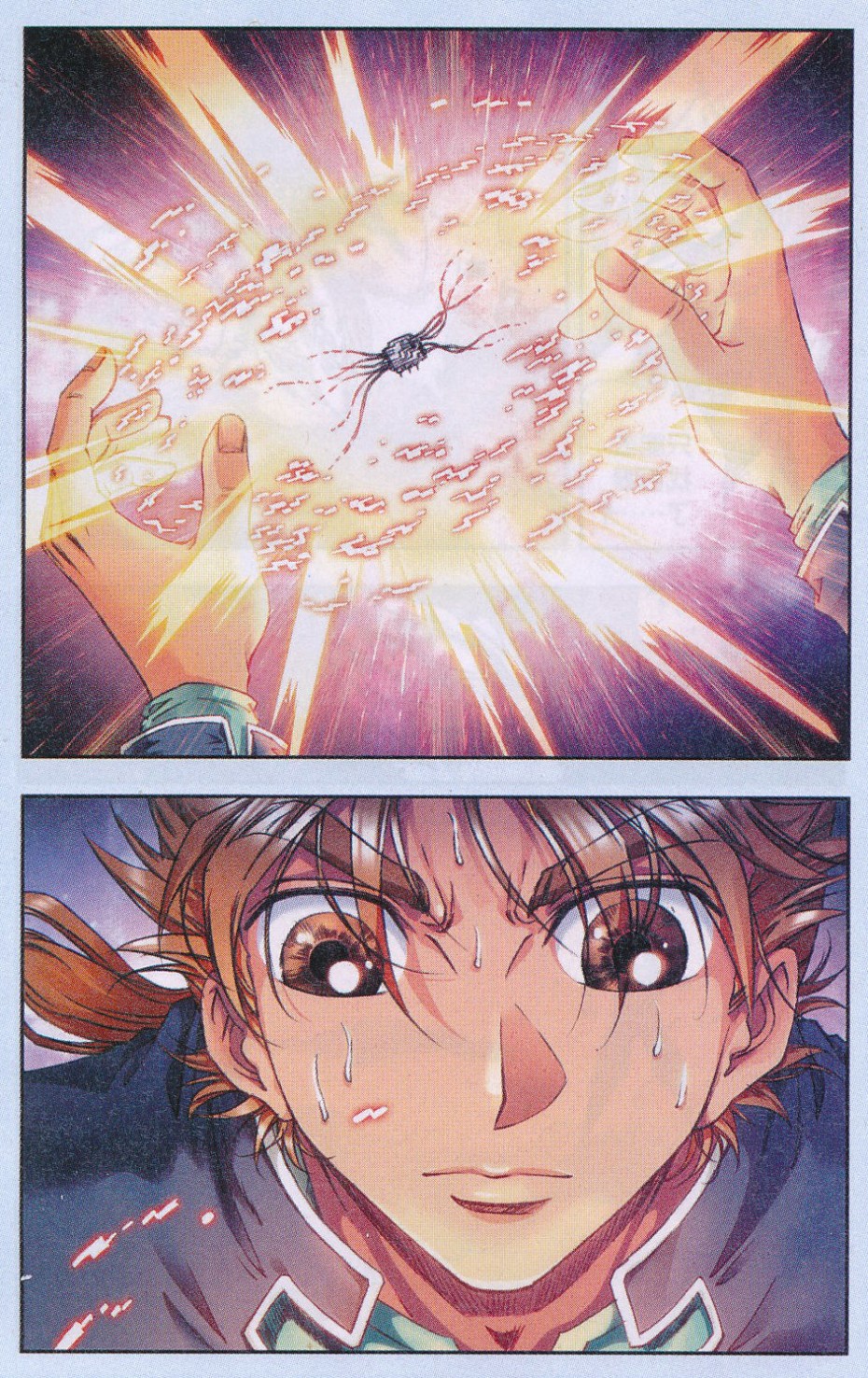 星海镖师164话 兔子出窝