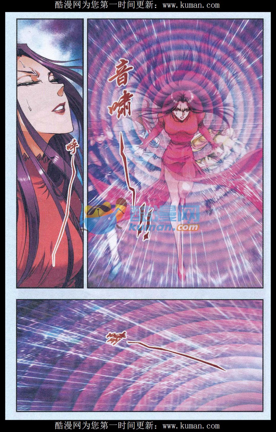 星海镖师165话 小镖的发现