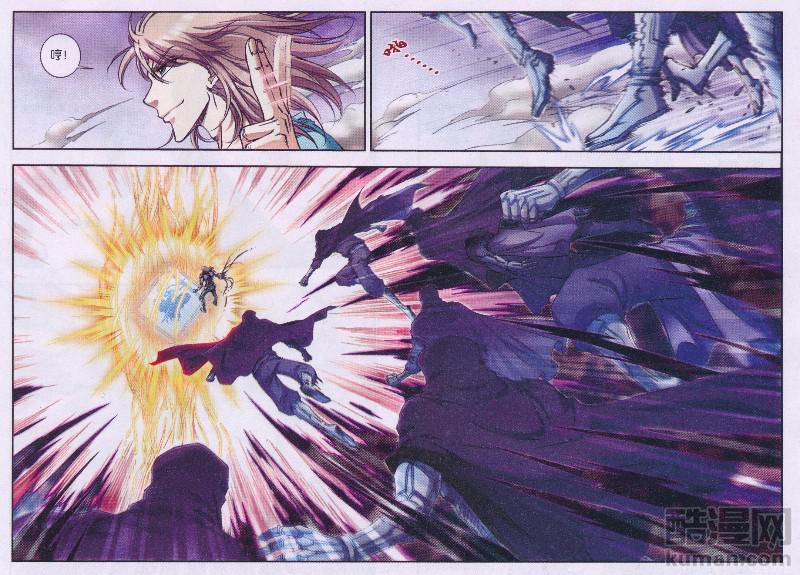 星海镖师174话 师徒恩怨