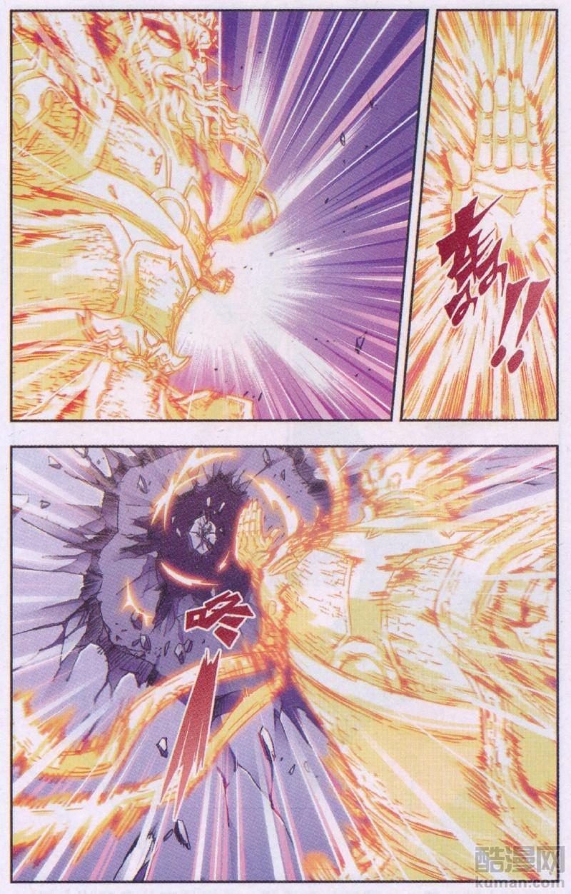 星海镖师175话 反噬