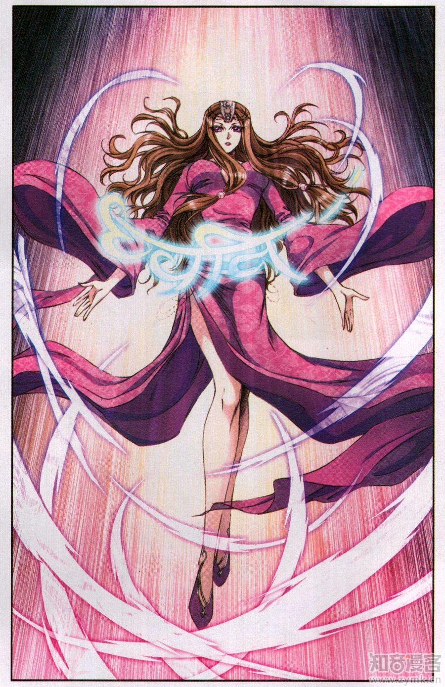 星海镖师176话 弑师