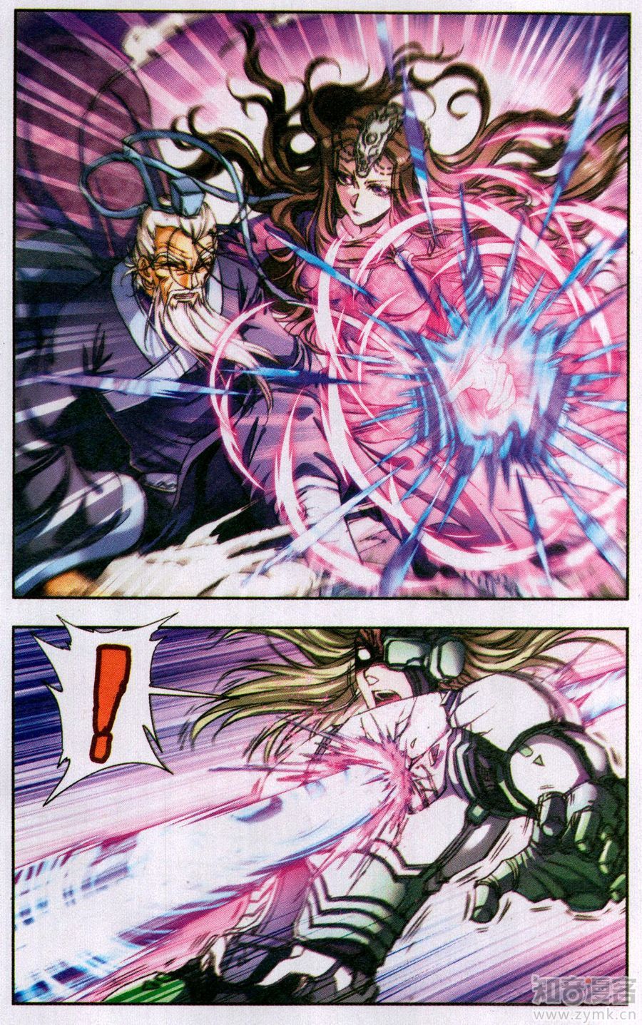 星海镖师176话 弑师