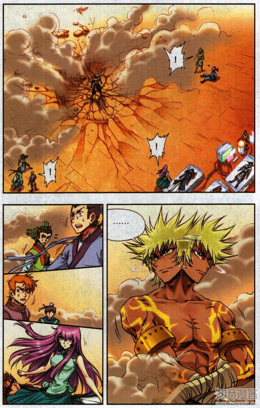 星海镖师178话 小镖的承诺