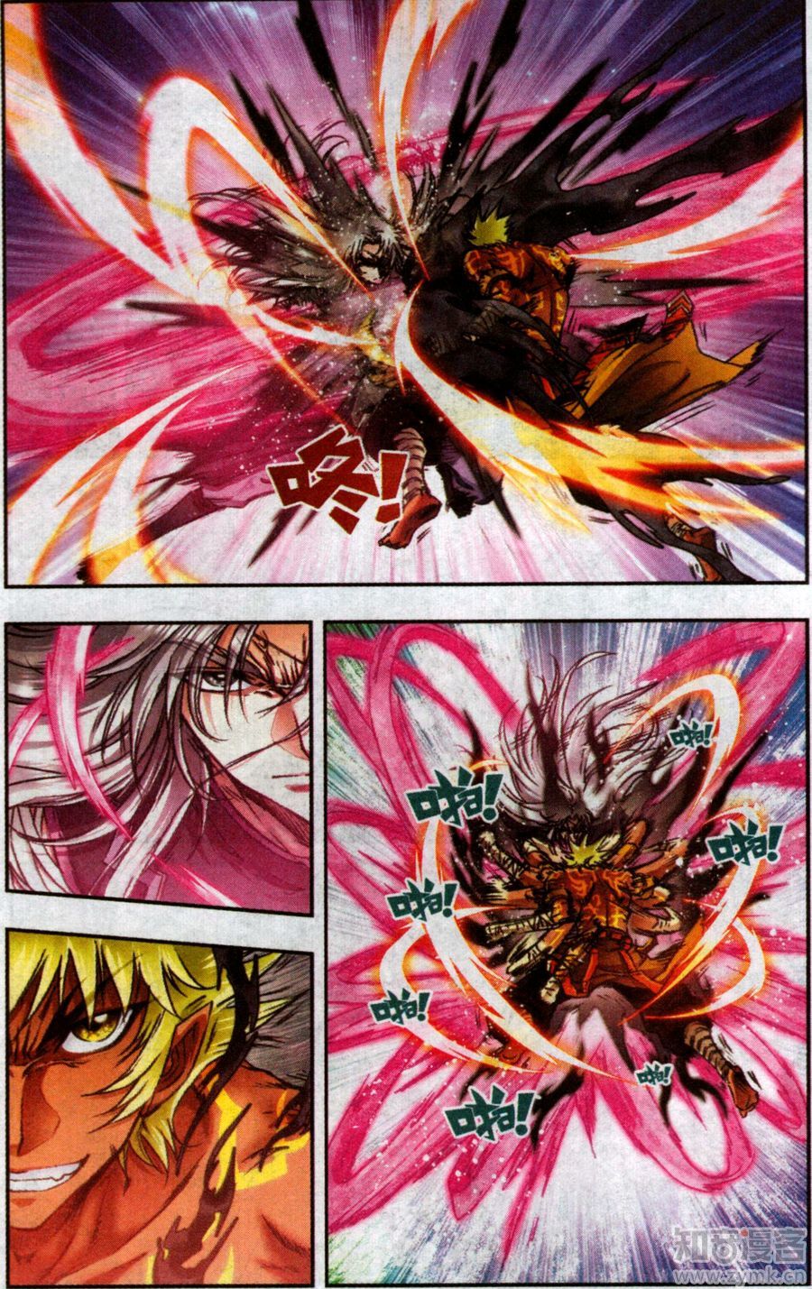 星海镖师179话 双雄斗