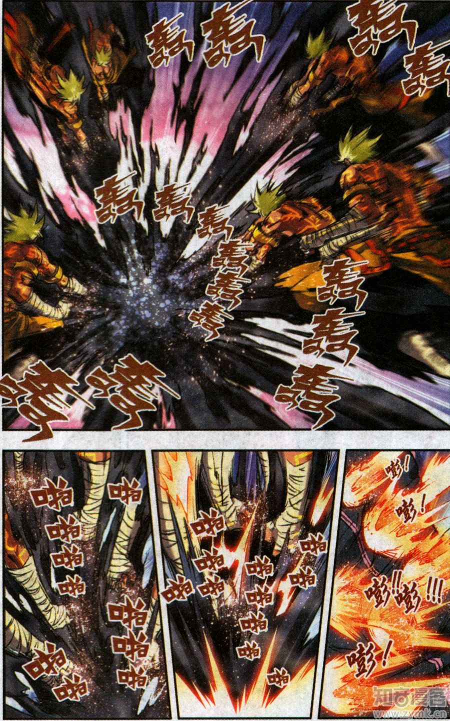 星海镖师179话 双雄斗