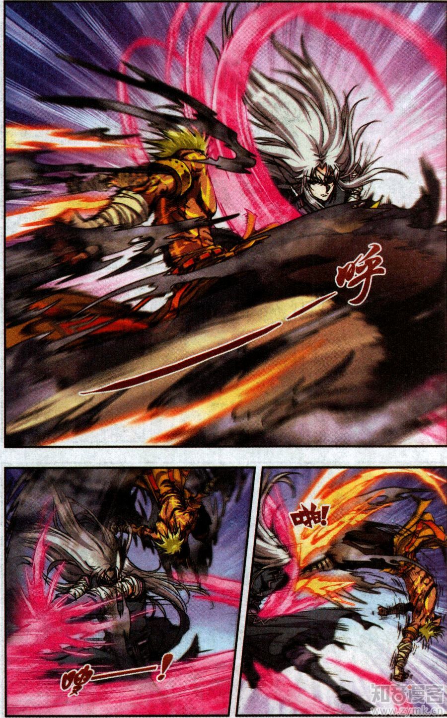 星海镖师179话 双雄斗