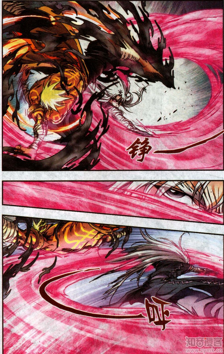 星海镖师179话 双雄斗