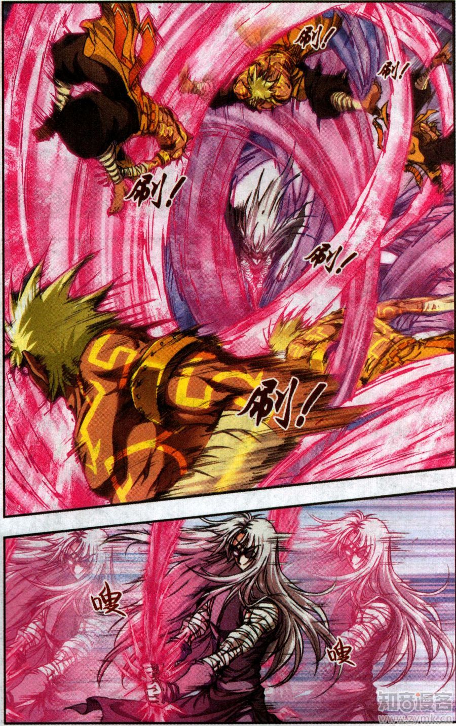 星海镖师179话 双雄斗