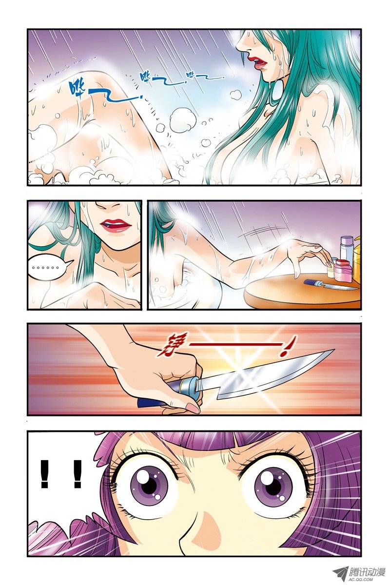 星海镖师002 大风镖局的三姐妹 上