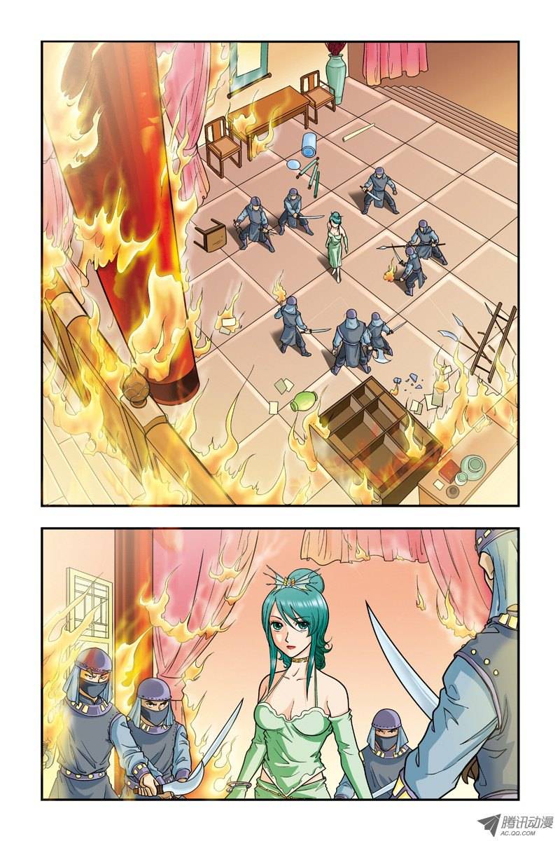 星海镖师002 大风镖局的三姐妹 下