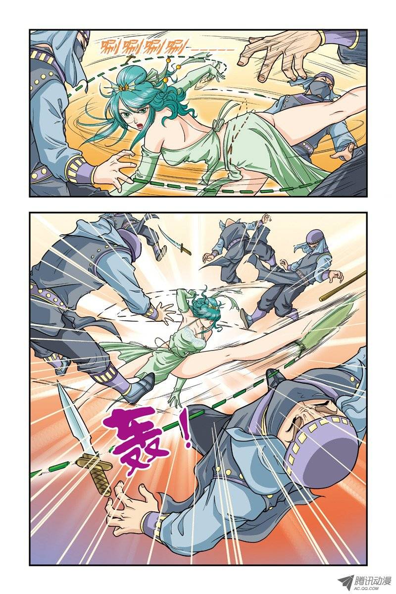 星海镖师003 镖局里的秘宝 上