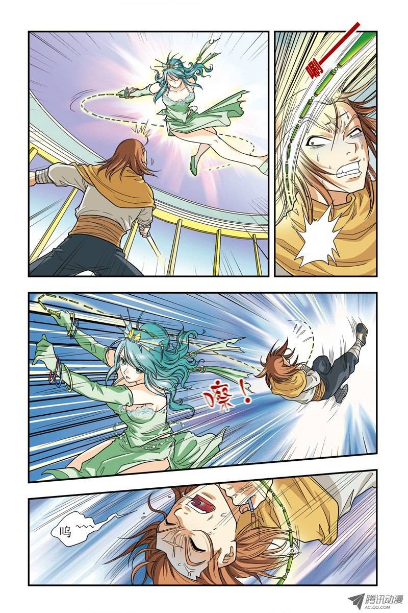 星海镖师006 新的开始 下