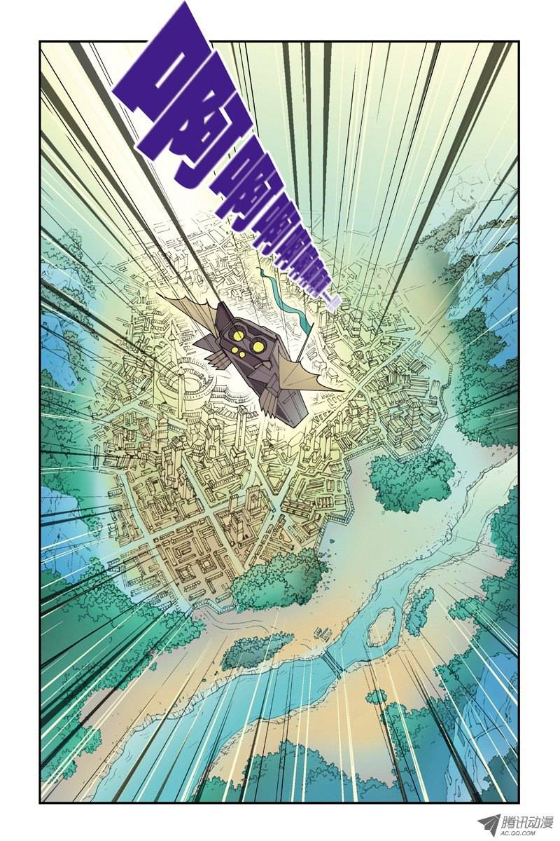 星海镖师007 坠落 下