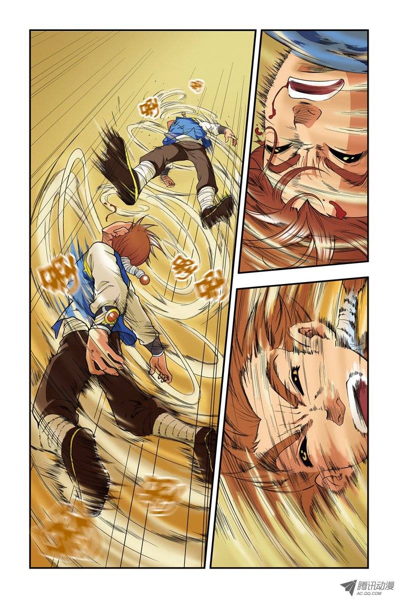 星海镖师011 真正的战斗 下