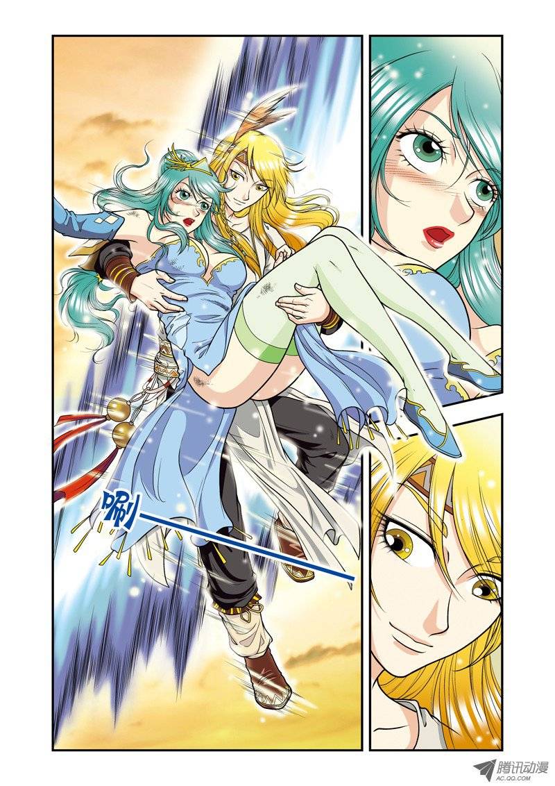 星海镖师014 强援 下