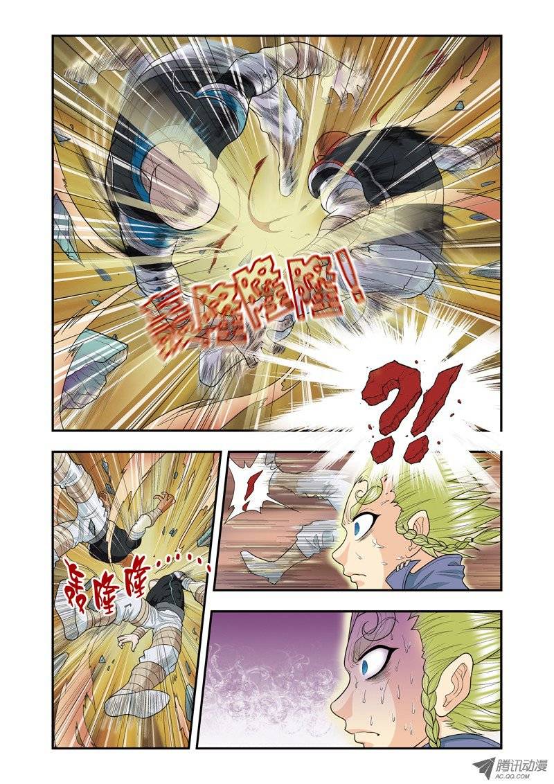 星海镖师014 强援 下