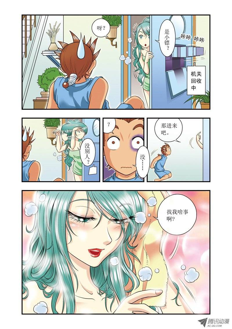 星海镖师016 目标是白玉镖师 上